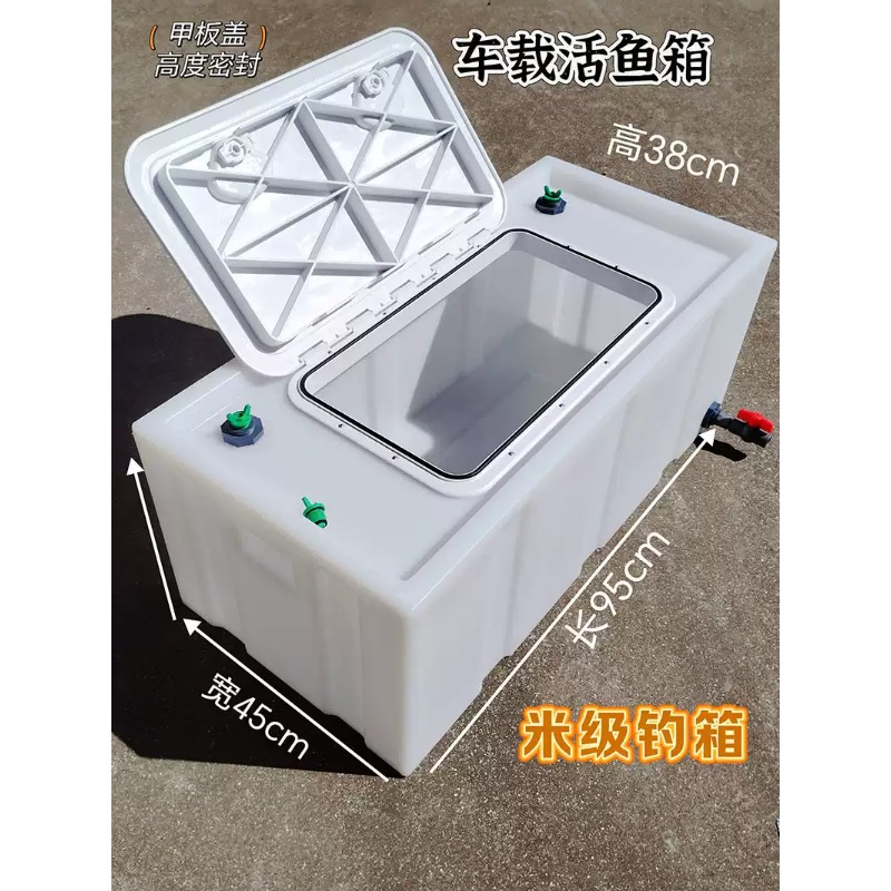 Car-mounted live fish box, thi - đánh giá và giá Aquarium Fish Fishing