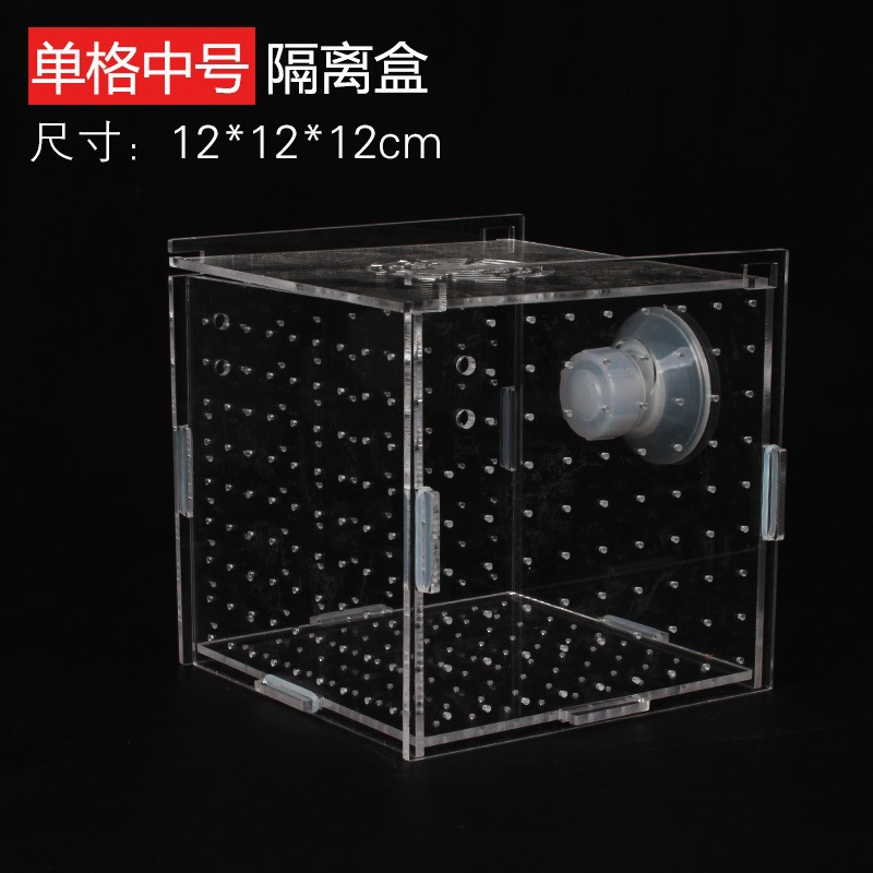 Acrylic Isolation Box Fish Tan - đánh giá và giá Aquarium Fish Net Small