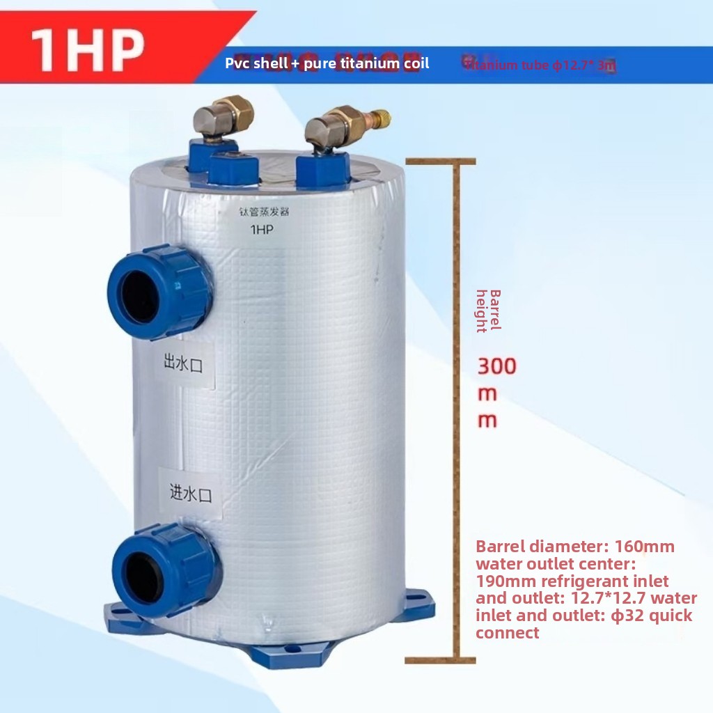 Vertical 1-5HP Titanium Coil E - đánh giá và giá Aquarium Fish Pond