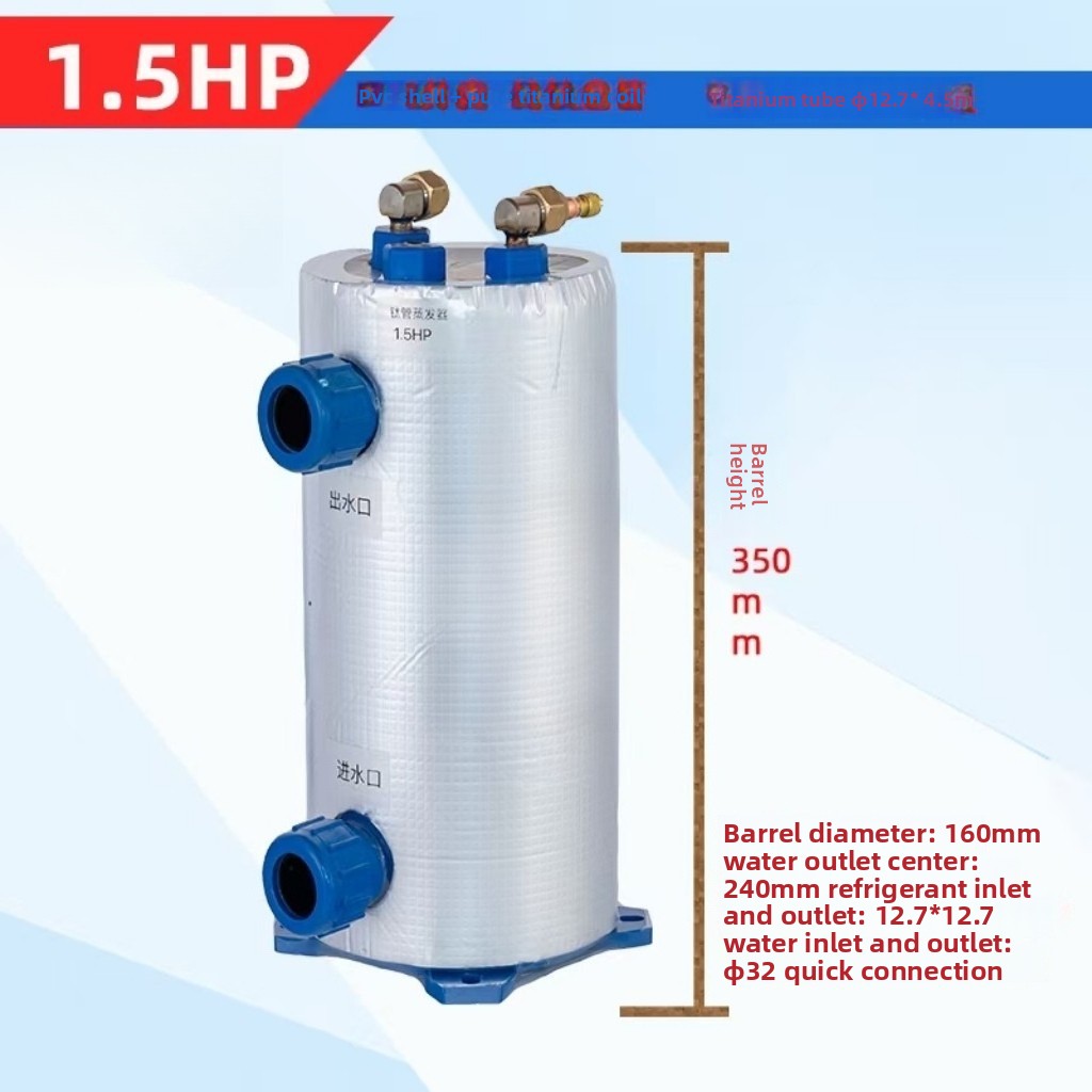 Vertical 1-5HP Titanium Coil E - đánh giá và giá Aquarium Fish Pond